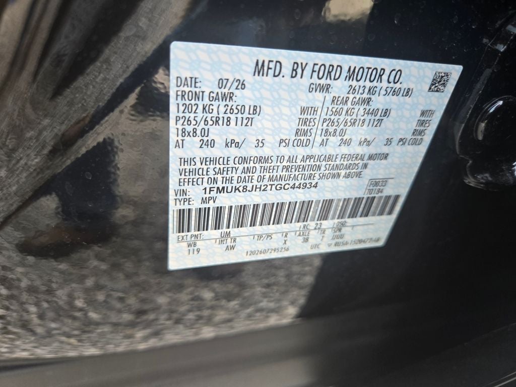 2026 Ford Explorer Tremor