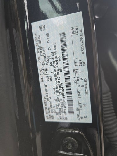 2023 Ford F-150 Lariat